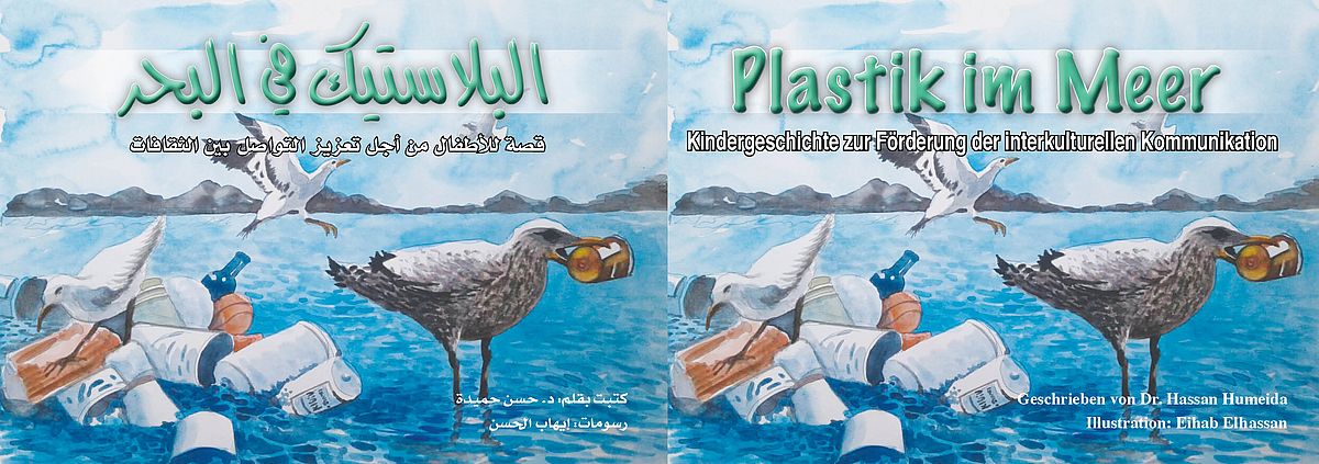 [Translate to English:] Plastik im Meer
